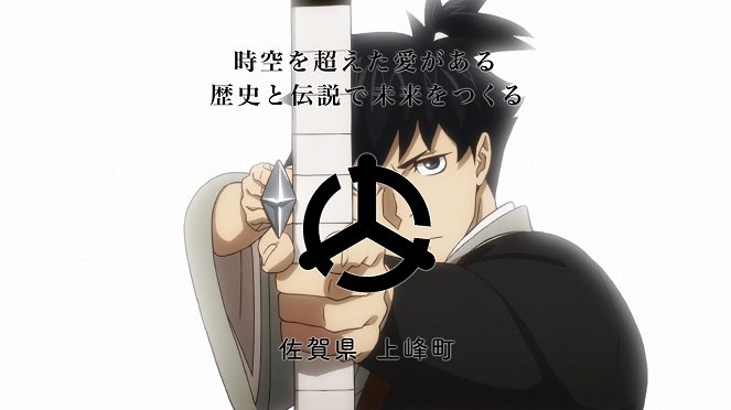 Činzei Hačiró Tamemoto - Plakaty