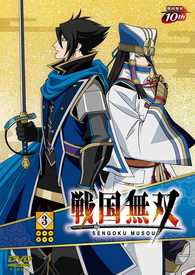 Samurai Warriors - Posters
