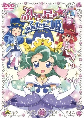 Twin Princess of Wonder Planet - Season 1 - Posters