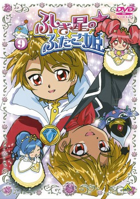 Twin Princess of Wonder Planet - Twin Princess of Wonder Planet - Season 1 - Posters
