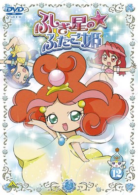 Twin Princess of Wonder Planet - Twin Princess of Wonder Planet - Season 1 - Posters