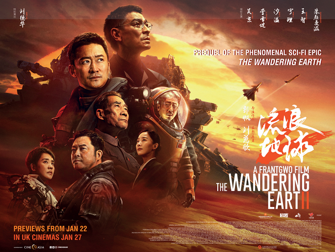 The Wandering Earth 2 - Posters