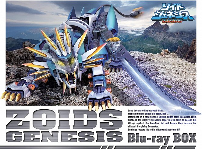 Zoids Genesis - Posters