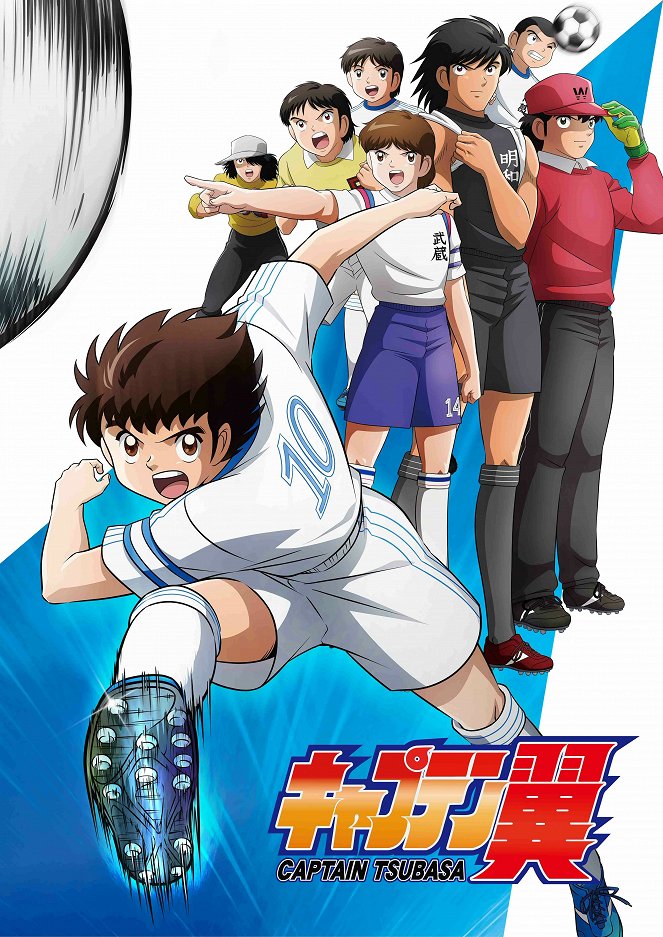 Captain Tsubasa (2018) - Captain Tsubasa (2018) - Elementary School Arc / Middle School Arc - Posters
