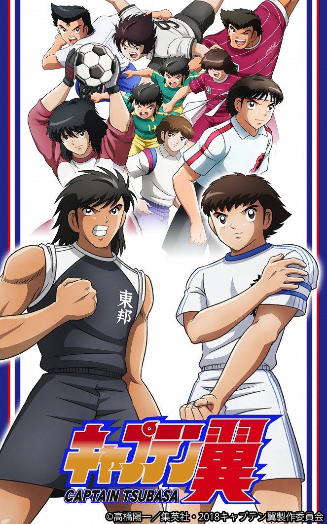 Captain Tsubasa (2018) - Elementary School Arc / Middle School Arc - Posters