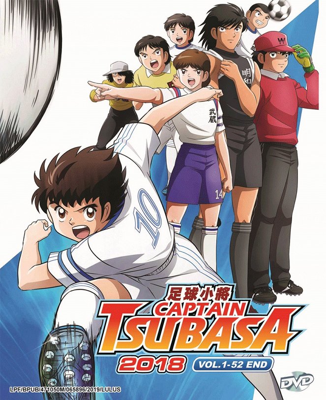 Captain Tsubasa (2018) - Elementary School Arc / Middle School Arc - Posters