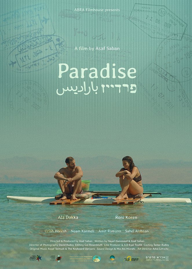 Paradise - Plakaty