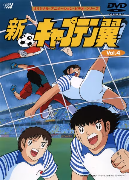 New Captain Tsubasa - Posters