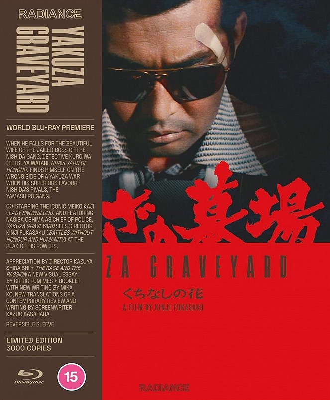 Yakuza Graveyard - Posters