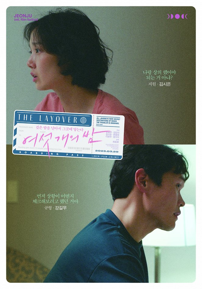 The Layover - Affiches