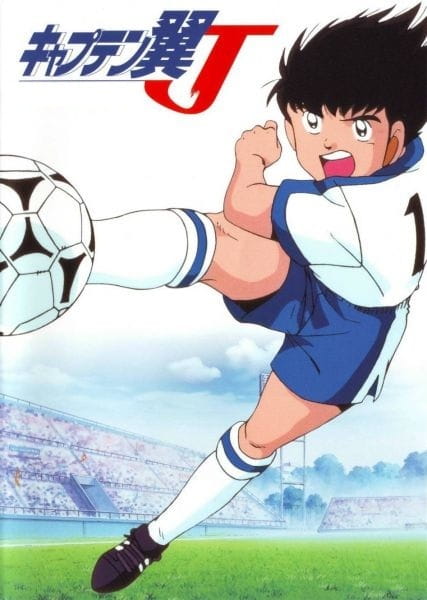 Captain Tsubasa J - Posters