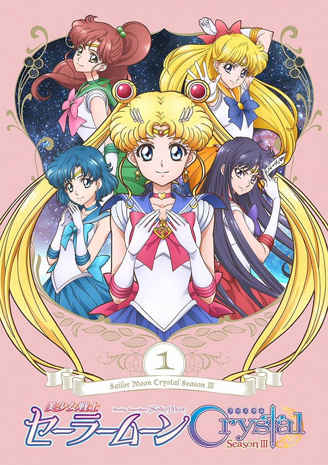Bišódžo senši Sailor Moon Crystal - Bišódžo senši Sailor Moon Crystal - Death Busters-hen - Cartazes