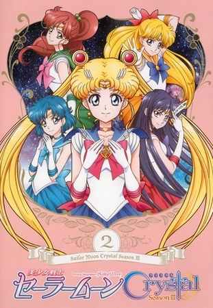 Bišódžo senši Sailor Moon Crystal - Death Busters-hen - Plagáty