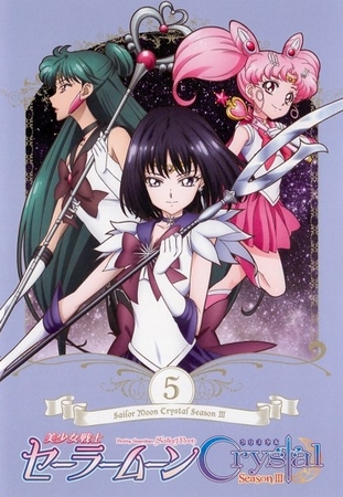 Bišódžo senši Sailor Moon Crystal - Death Busters-hen - Plakátok
