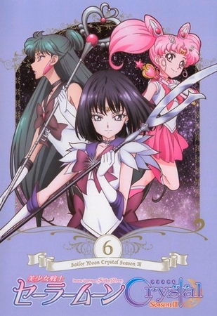 Bišódžo senši Sailor Moon Crystal - Death Busters-hen - Plakáty