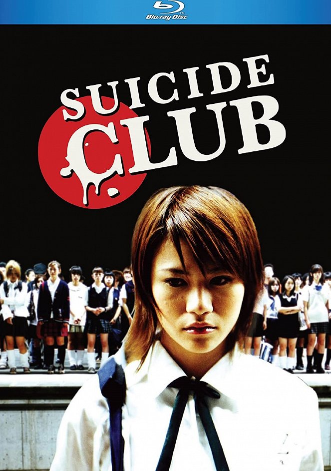 Suicide Circle - Posters