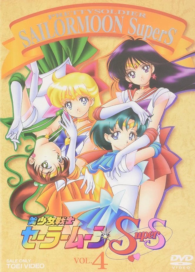 Bišódžo senši Sailor Moon - Super S - Plakátok