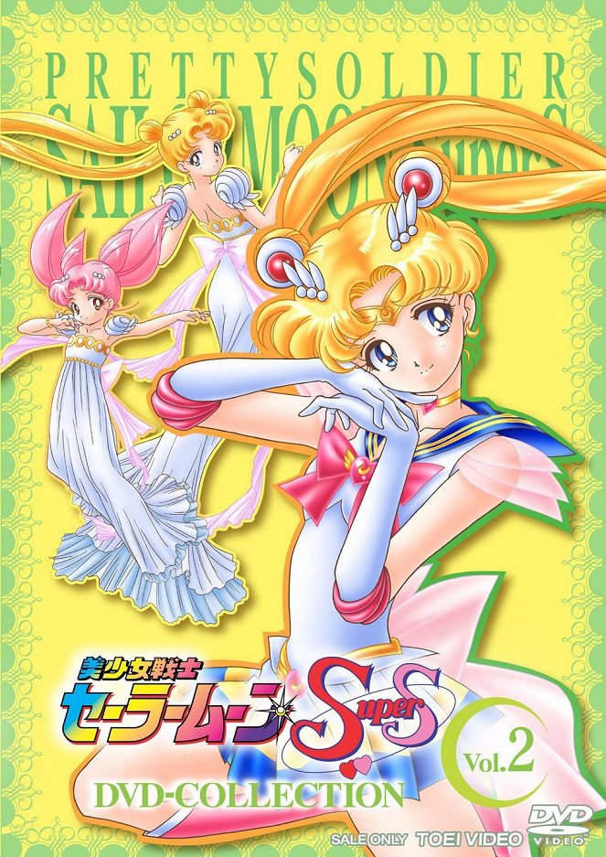 Bišódžo senši Sailor Moon - Super S - Affiches