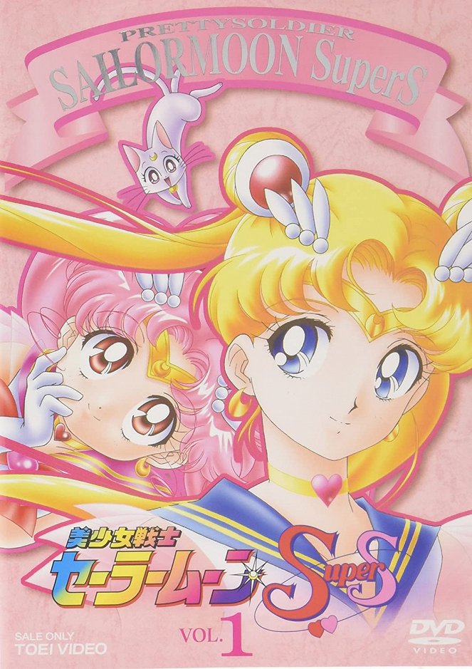 Bišódžo senši Sailor Moon - Super S - Plakaty