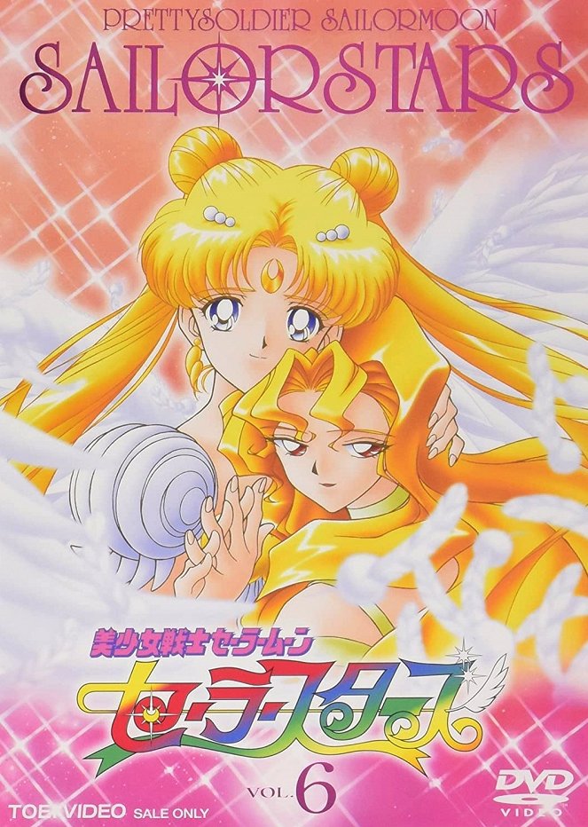 Bišódžo senši Sailor Moon - Stars - Julisteet