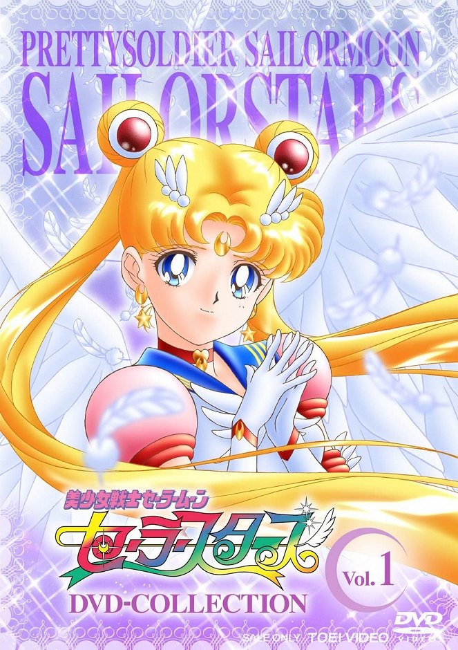 Bišódžo senši Sailor Moon - Stars - Julisteet