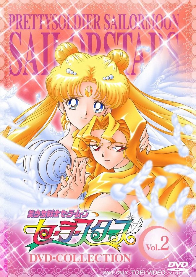 Sailor Moon - Sailor Stars - Plakate