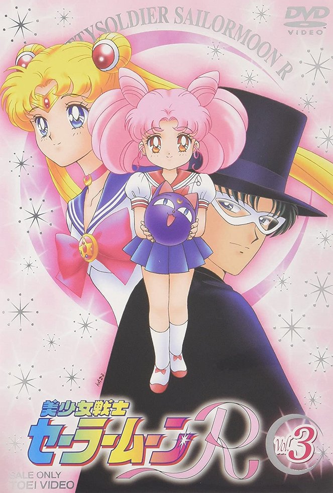 Bišódžo senši Sailor Moon - R - Julisteet