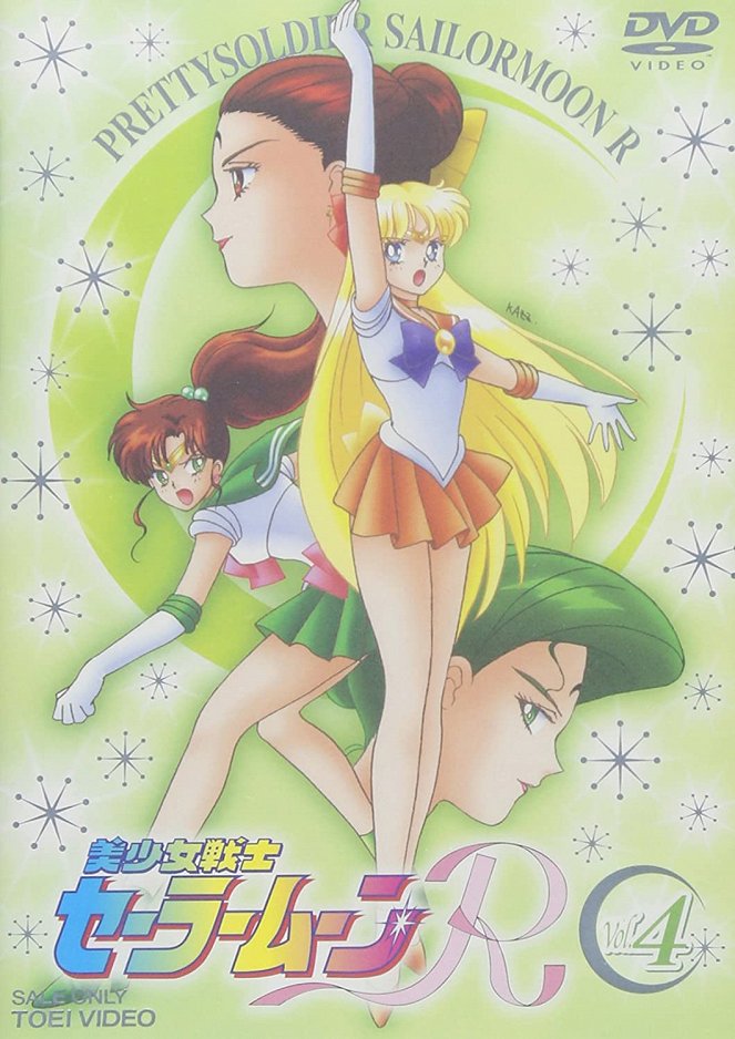 Sailor Moon - R - Posters
