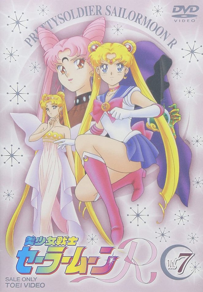 Bišódžo senši Sailor Moon - Bišódžo senši Sailor Moon - R - Plakáty
