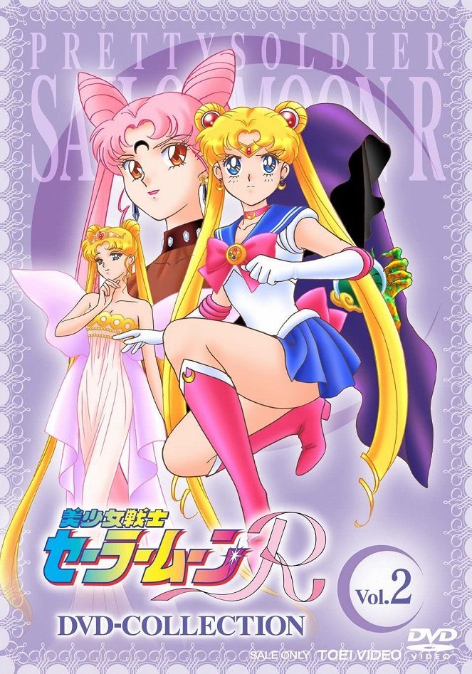 Bišódžo senši Sailor Moon - R - Plagáty