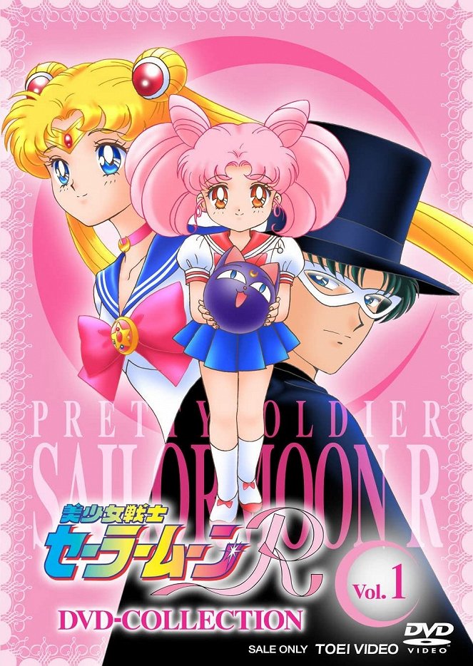 Bišódžo senši Sailor Moon - R - Plagáty