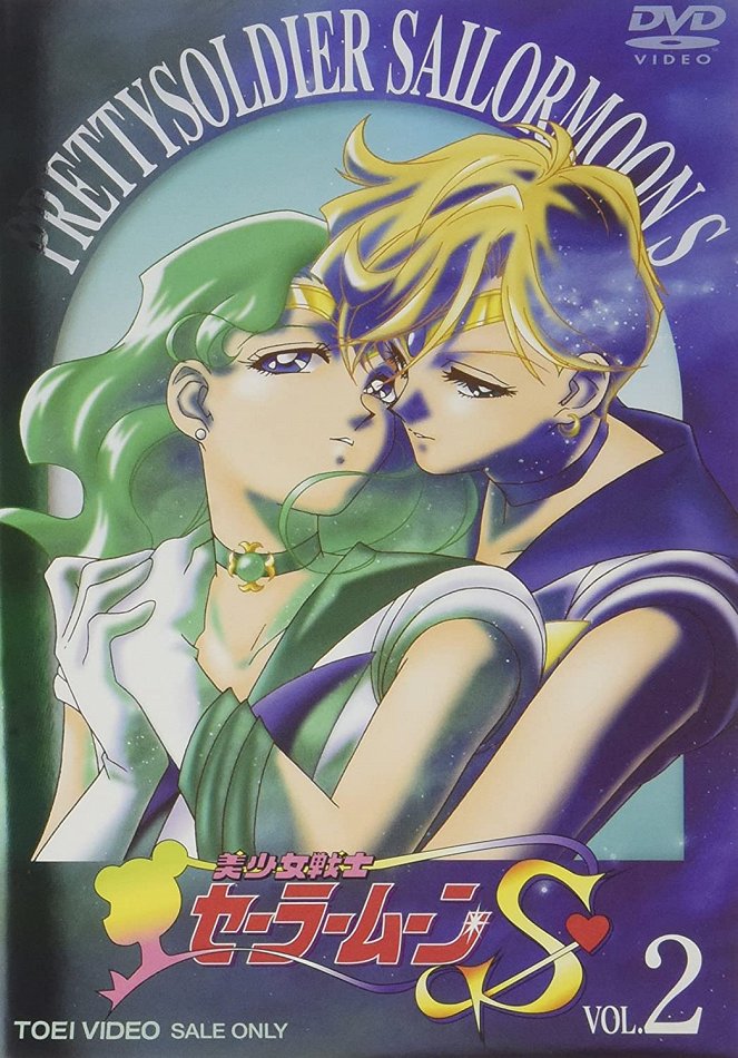 Bišódžo senši Sailor Moon - S - Plakáty
