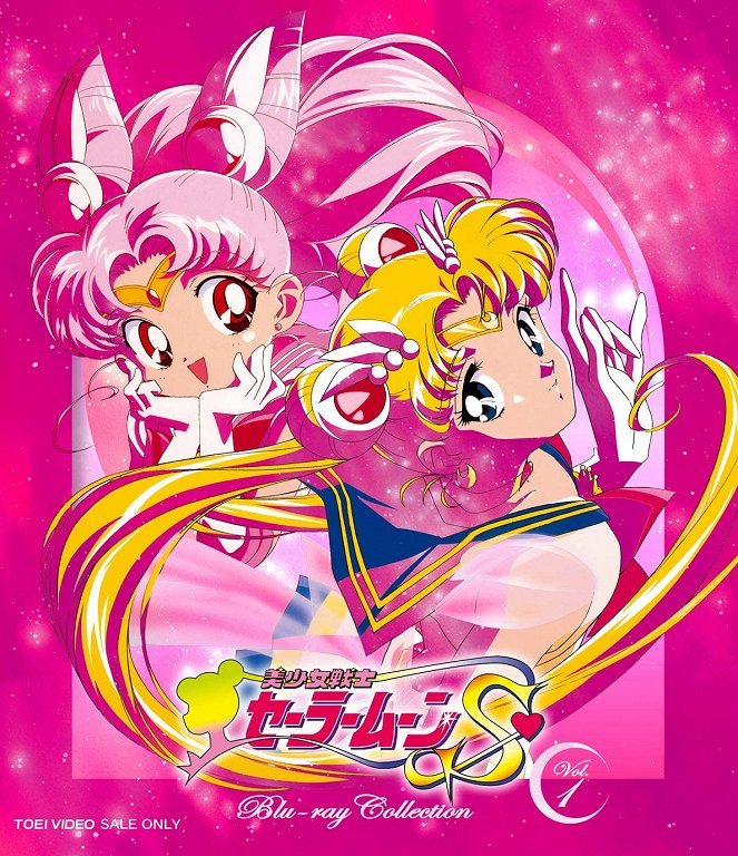 Bišódžo senši Sailor Moon - Bišódžo senši Sailor Moon - S - Carteles