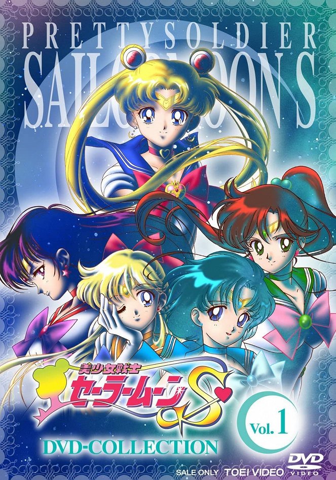 Sailor Moon - Sailor Moon - S - Posters