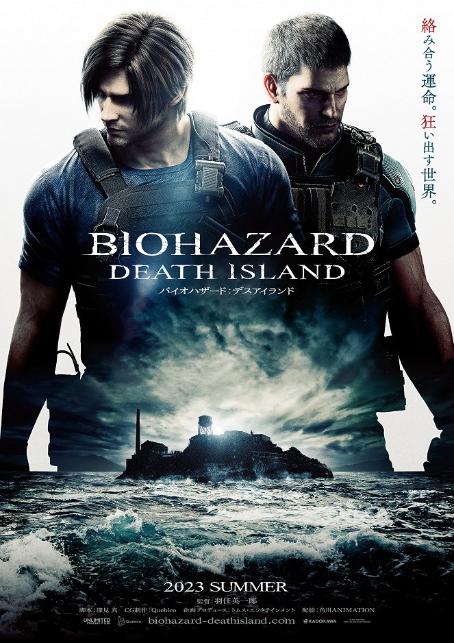 Resident Evil : Death Island - Affiches