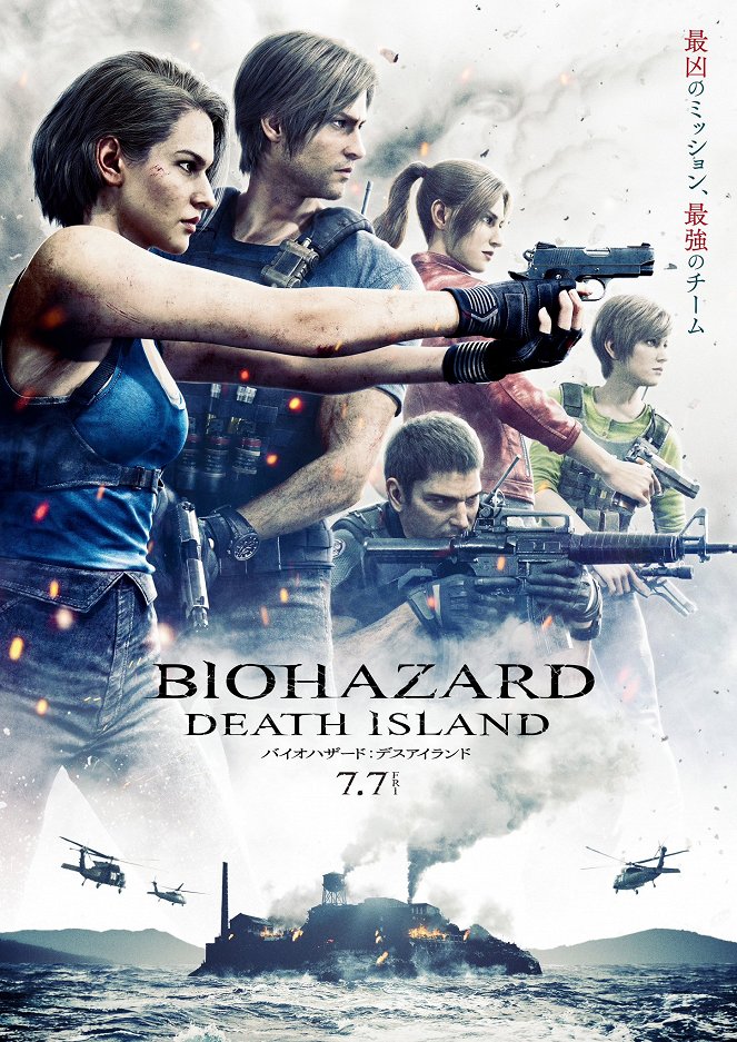 Resident Evil: Death Island - Carteles