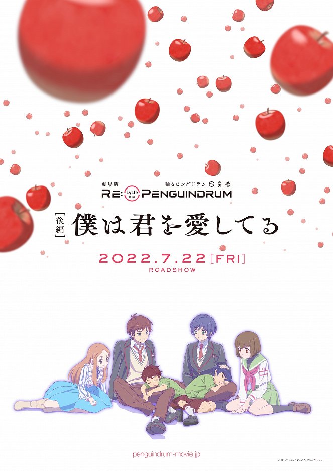 Gekijouban Re:cycle of the Penguindrum Kouhen - Boku wa Kimi o Aishiteru - Plakáty