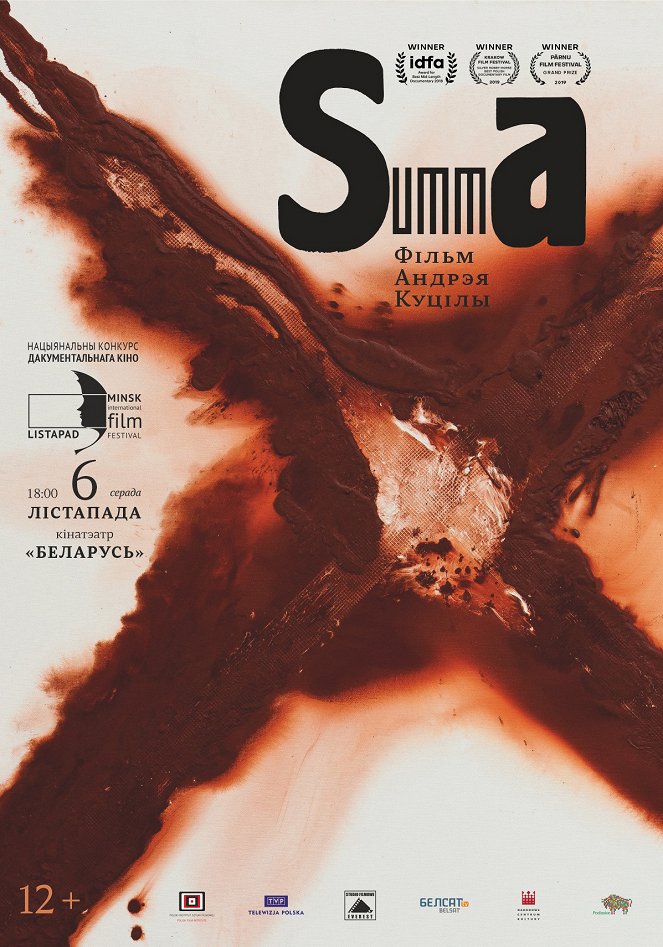 Summa - Posters