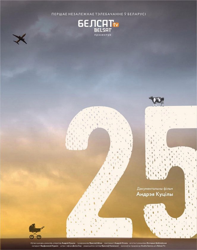 25 - Posters