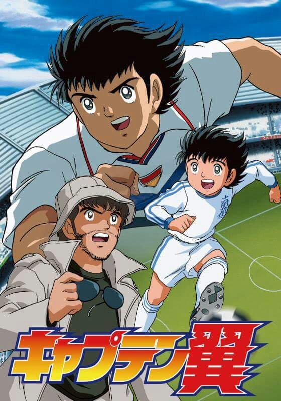 Captain Tsubasa: Road to Dream - Posters