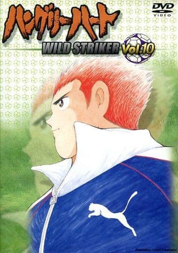 Hungry Heart: Wild Striker - Affiches