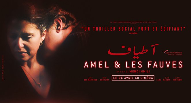 Amel & les fauves - Affiches