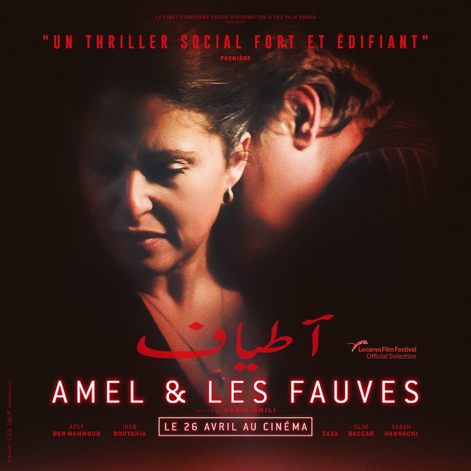 Amel & les fauves - Plagáty