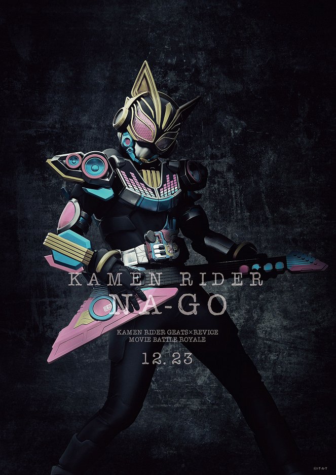 Kamen Rider Geats × Revice: Movie Battle Royale - Plakáty
