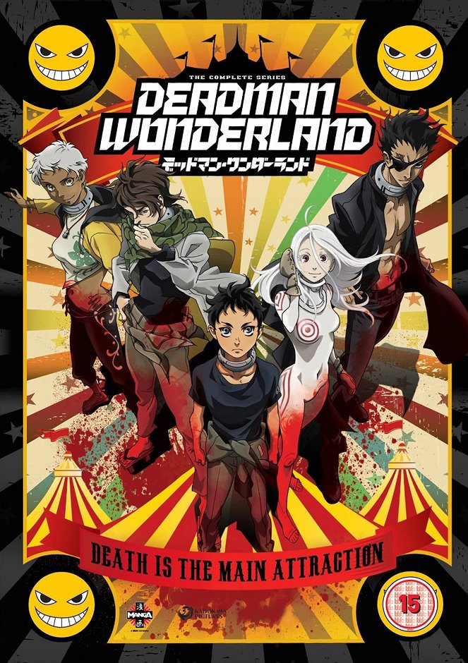 Deadman Wonderland - Posters