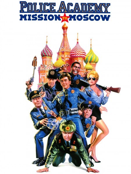 Loca academia de policía 7: Misión Moscú - Carteles