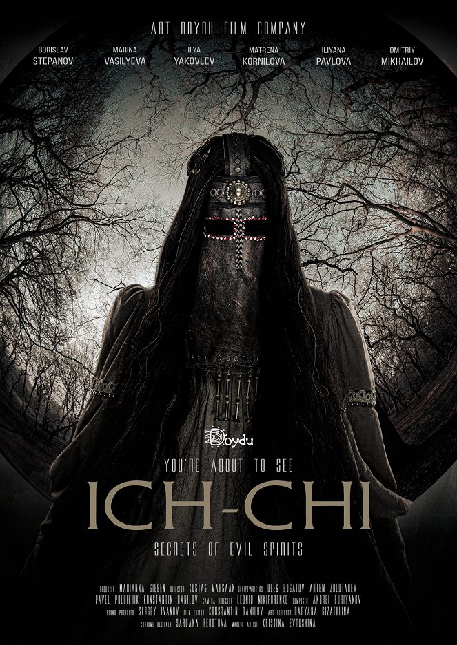 Spirit of Itchi - Posters