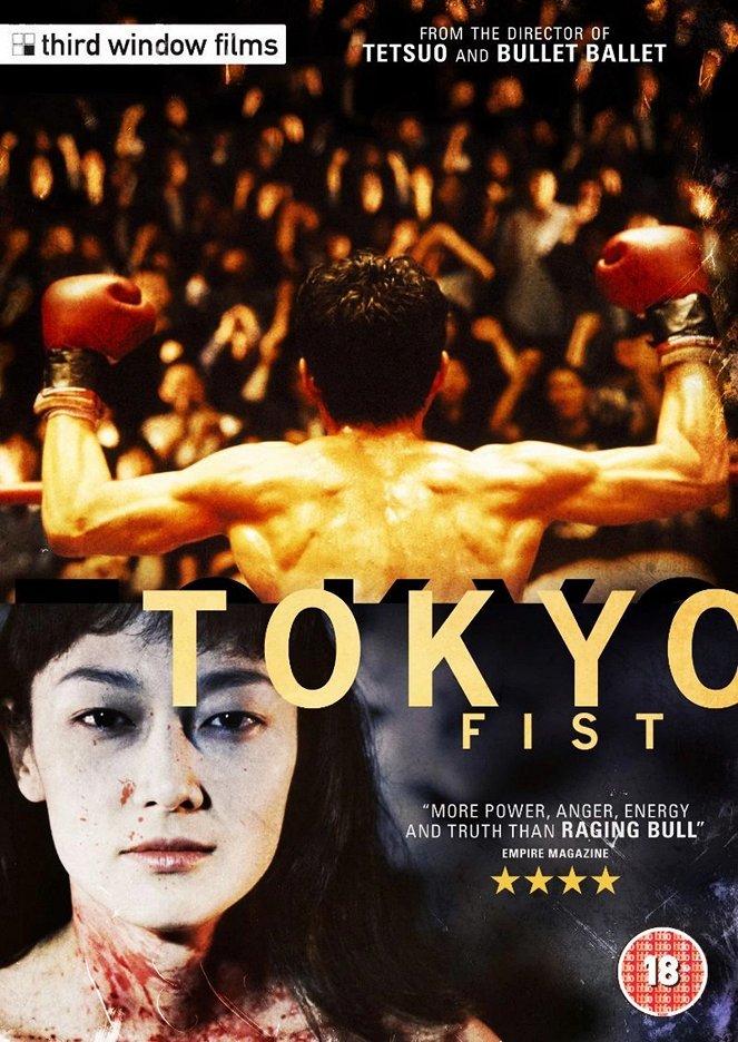 Tokyo Fist - Posters
