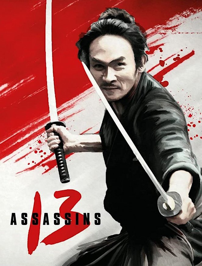 13 Assassins - Posters