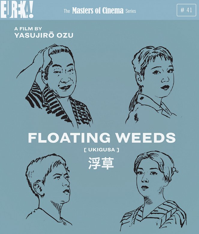 Floating Weeds - Posters